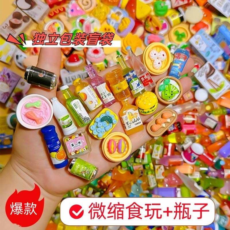 Food Drink Snacks - Mini Sacchetti Sorpresa di Cibo Virali,
